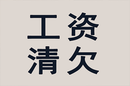 协助物流企业追回350万运输服务费